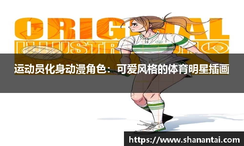 中欧体育官方入口
