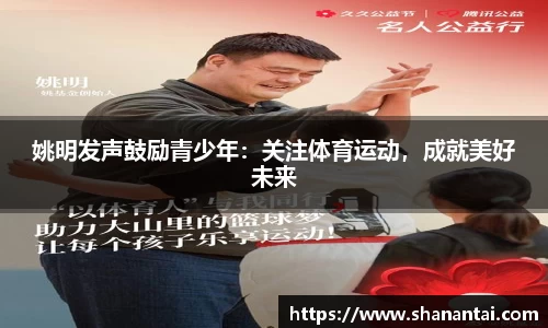 中欧体育官方入口