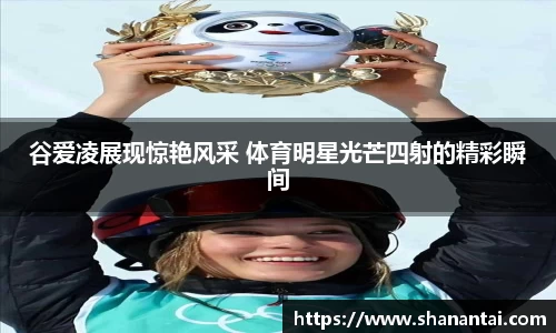 zoty中欧体育全站