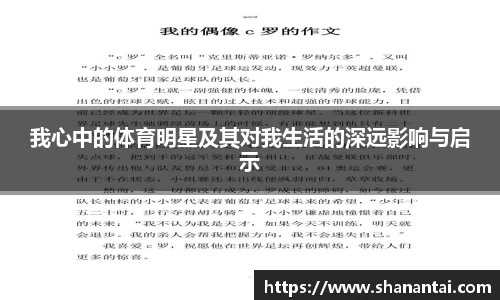 zoty中欧体育全站