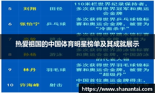 zoty中欧体育