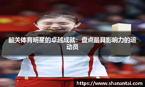 中欧体育官方入口