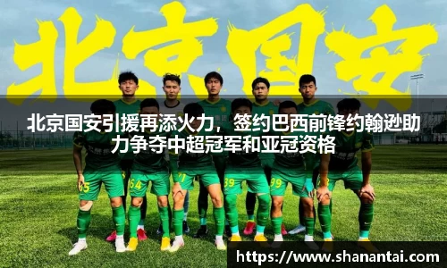 zoty中欧体育全站