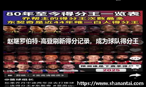 zoty中欧体育全站