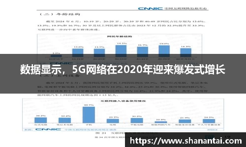 中欧体育官方入口