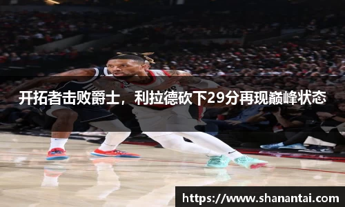 zoty中欧体育全站