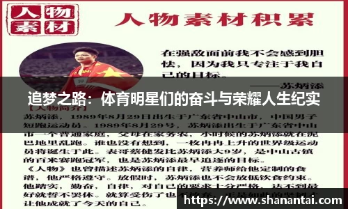 中欧体育(zoty)·中国官方网站