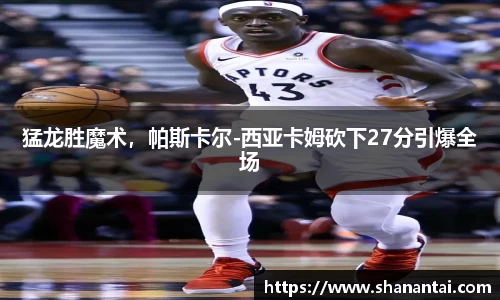 zoty中欧体育全站