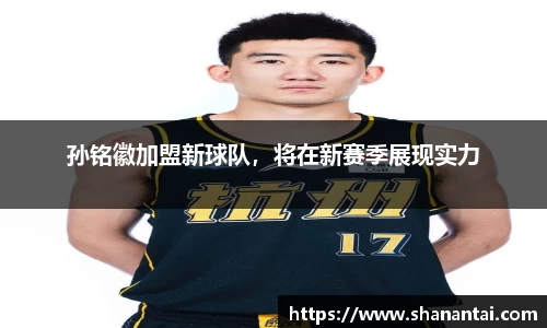 zoty中欧体育