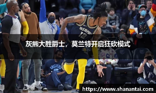中欧体育官方入口