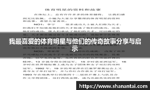 zoty中欧体育全站