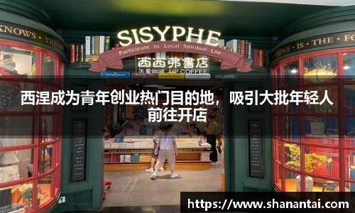 zoty中欧体育全站