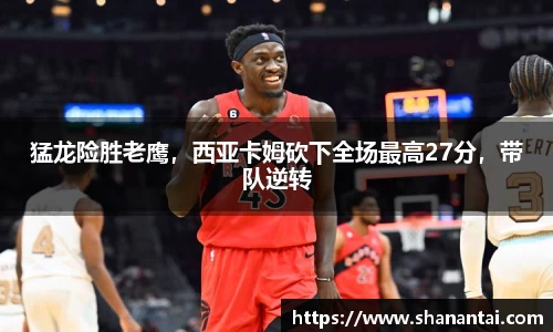 zoty中欧体育全站