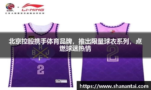 zoty中欧体育全站