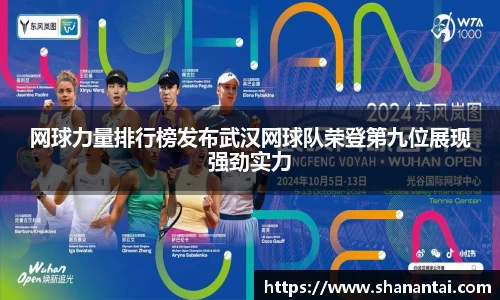 中欧体育(zoty)·中国官方网站