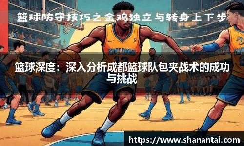 中欧体育官方入口