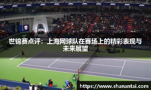 zoty中欧体育
