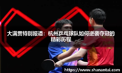 中欧体育(zoty)·中国官方网站