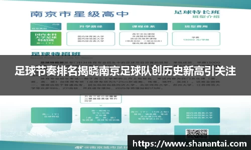 中欧体育官方入口