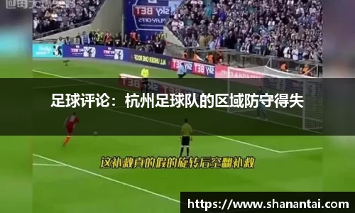 zoty中欧体育