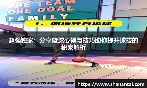 zoty中欧体育全站