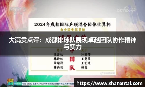 zoty中欧体育全站