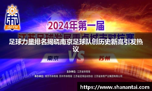 zoty中欧体育全站
