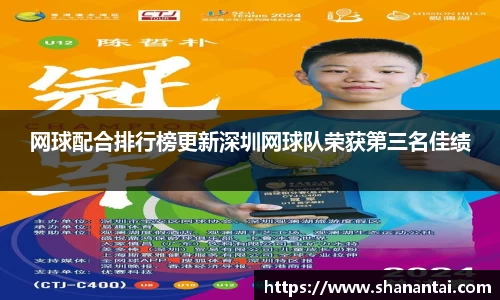 中欧体育官方入口