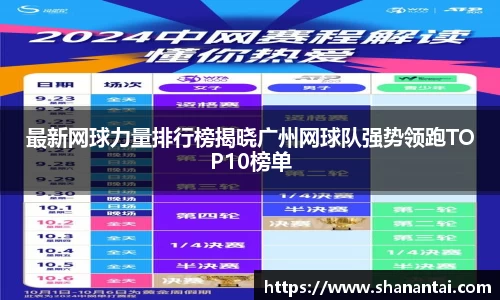 zoty中欧体育全站
