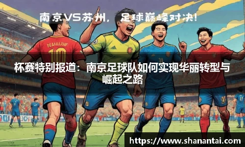 中欧体育官方入口
