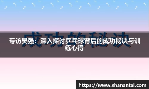 中欧体育(zoty)·中国官方网站