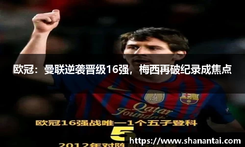 中欧体育(zoty)·中国官方网站