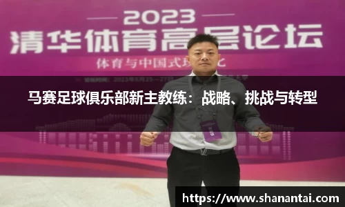 zoty中欧体育全站