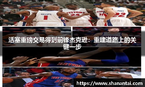 zoty中欧体育