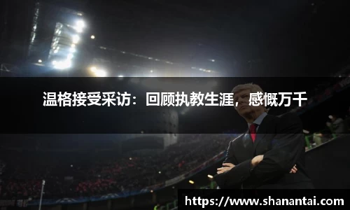 zoty中欧体育全站