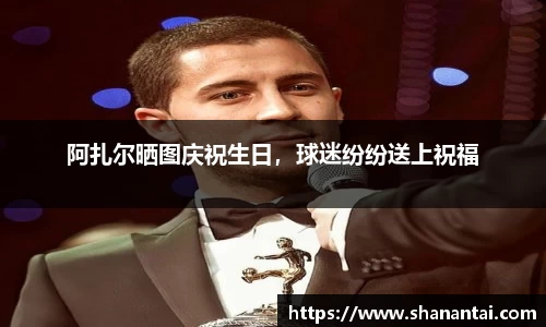 zoty中欧体育全站