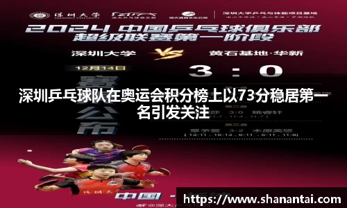 zoty中欧体育
