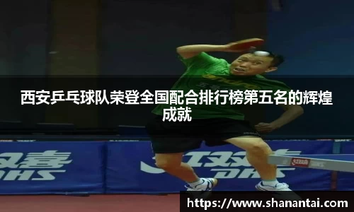 中欧体育(zoty)·中国官方网站