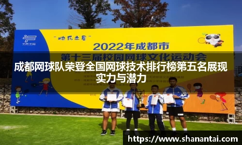 中欧体育(zoty)·中国官方网站