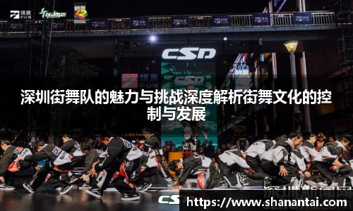 zoty中欧体育全站