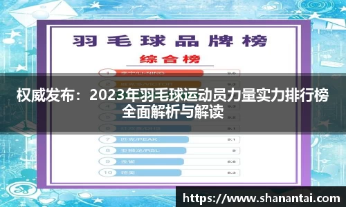 中欧体育(zoty)·中国官方网站