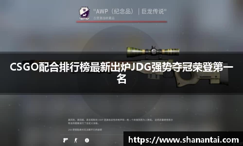 中欧体育官方入口