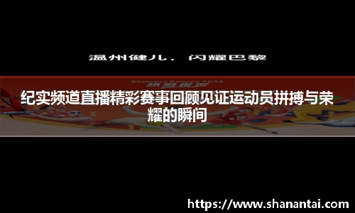 中欧体育官方入口