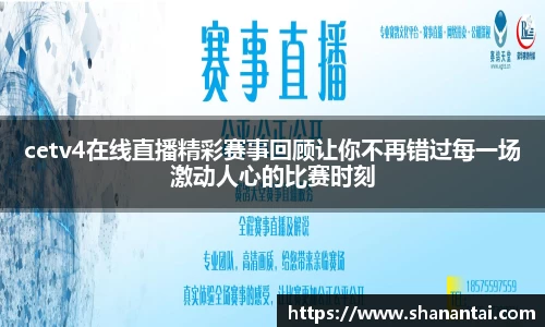 zoty中欧体育