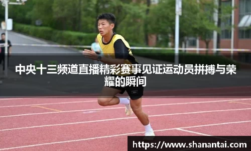 中欧体育官方入口