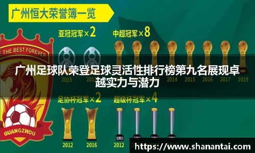 中欧体育官方入口