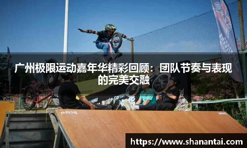 zoty中欧体育