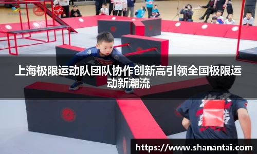 中欧体育官方入口