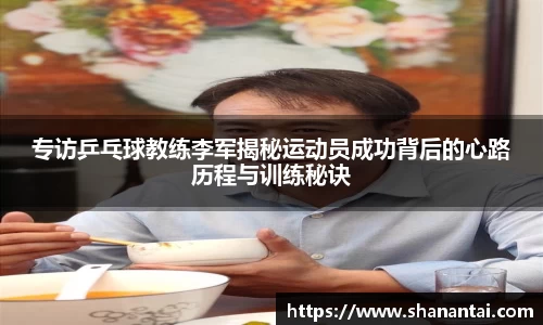 中欧体育官方入口
