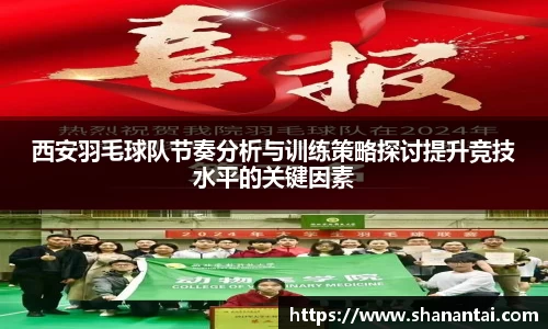中欧体育官方入口